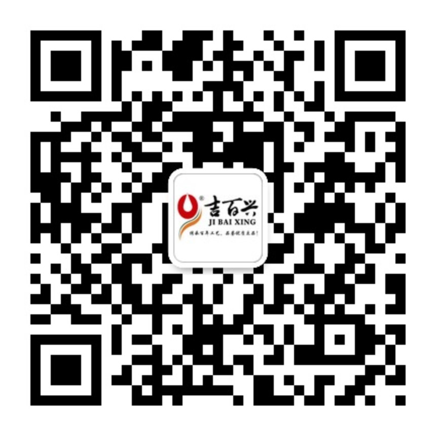掃一掃關注吉百興微信公眾平臺 掃一掃關注吉百興微信公眾平臺